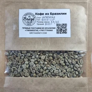 Кофе арабика "Good Cup"