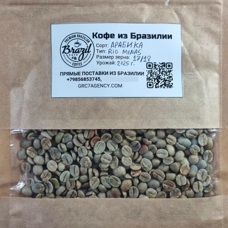 Кофе арабика "Rio Minas"