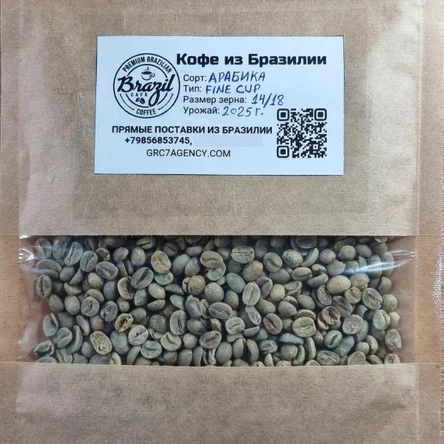 Кофе арабика "Fine Cup"