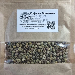 Кофе робуста "16 UP"