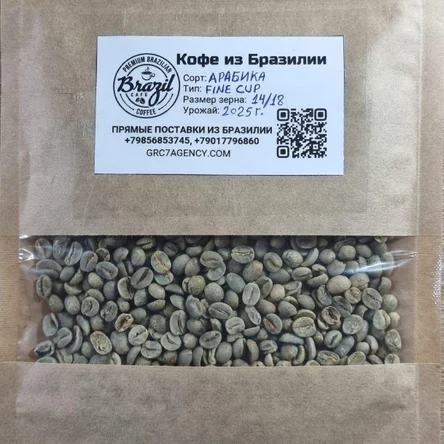 Кофе арабика "Fine Cup"