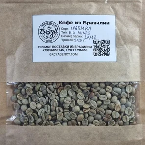 Кофе арабика "Rio Minas"